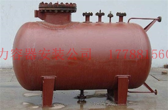 云县蒸汽分气缸的规格